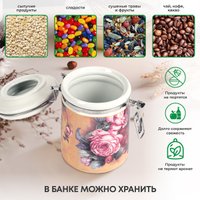 Емкость Rosenberg R-220119