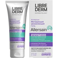  Librederm Гель для лица Allersain Матирующий увлажняющий Двойное восстановление (75 мл)