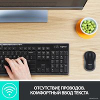 Офисный набор Logitech Wireless Combo MK275 920-008535