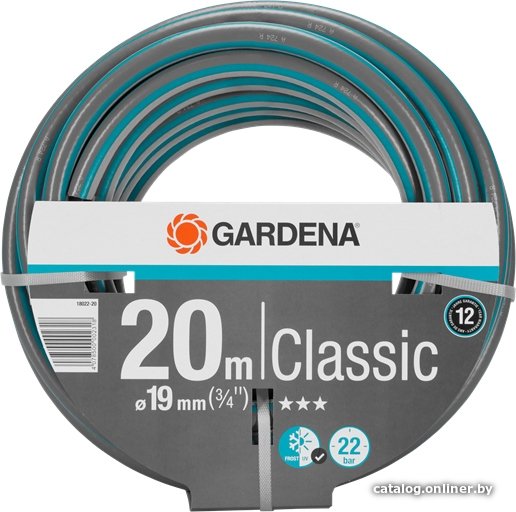 Шланг Gardena Шланг Classic 18022-20 (3/4, 20 м)