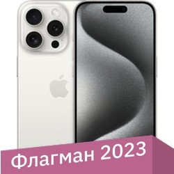 

Телефон Apple iPhone 15 Pro Dual SIM 256GB (белый титан)
