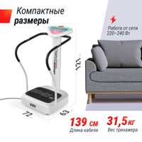 Виброплатформа Unixfit Improve 2 in 1 (серебристый)