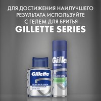 Лосьон после бритья Gillette Восстанавливающий Морской Аромат (100 мл)