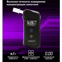 Алкотестер Inspector AT950