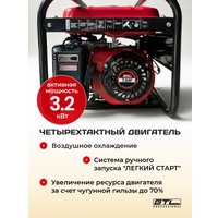 Бензиновый генератор GTL FG3500