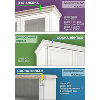 Тумба Anrex Monako 1S (сосна винтаж/дуб анкона)