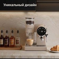 Кофейная станция Redmond (Редмонд) CM741 (бежевый)