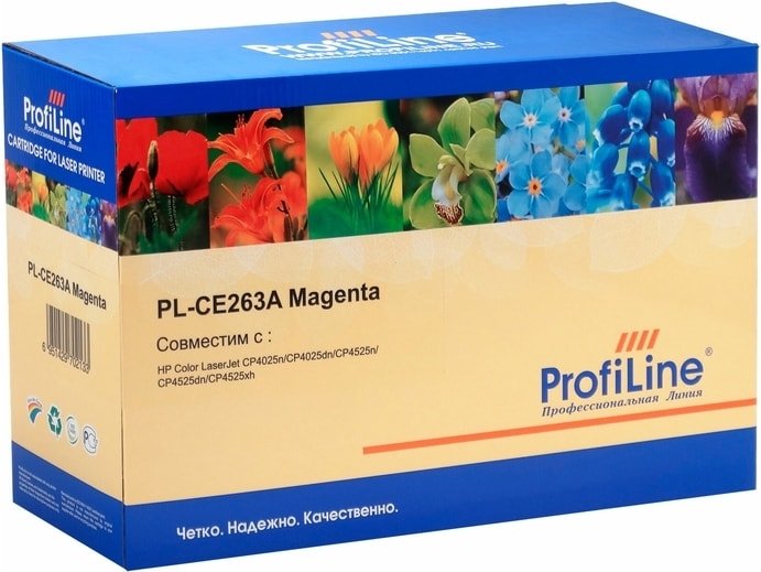 

Картридж ProfiLine PL-CE263A-M (аналог HP 648A Magenta)