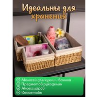 Корзина Дова Маркет LSB002