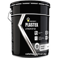  Роснефть Plastex Lithium EP00 20л
