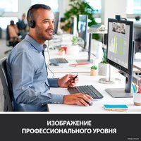 Веб-камера Logitech C920s PRO