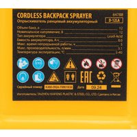 Аккумуляторный опрыскиватель Denzel D-12LA