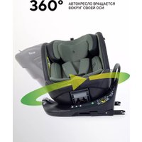 Детское автокресло Rant Skyline Pro YC32 (зеленый)