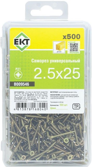 

Саморез ЕКТ B009546 (500 шт)
