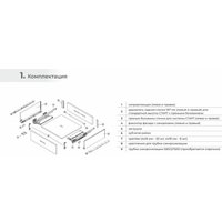 Система ящиков Boyard Старт Пуш+Софт SB40GRPH.1/500
