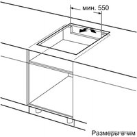 Варочная панель Bosch PVQ612FC5E