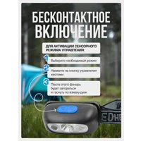 Фонарь FORSAGE F-GF1110 (60450)