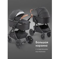 Универсальная коляска Happy Baby Mommer Pro Plus Nova 3 в 1 (black)