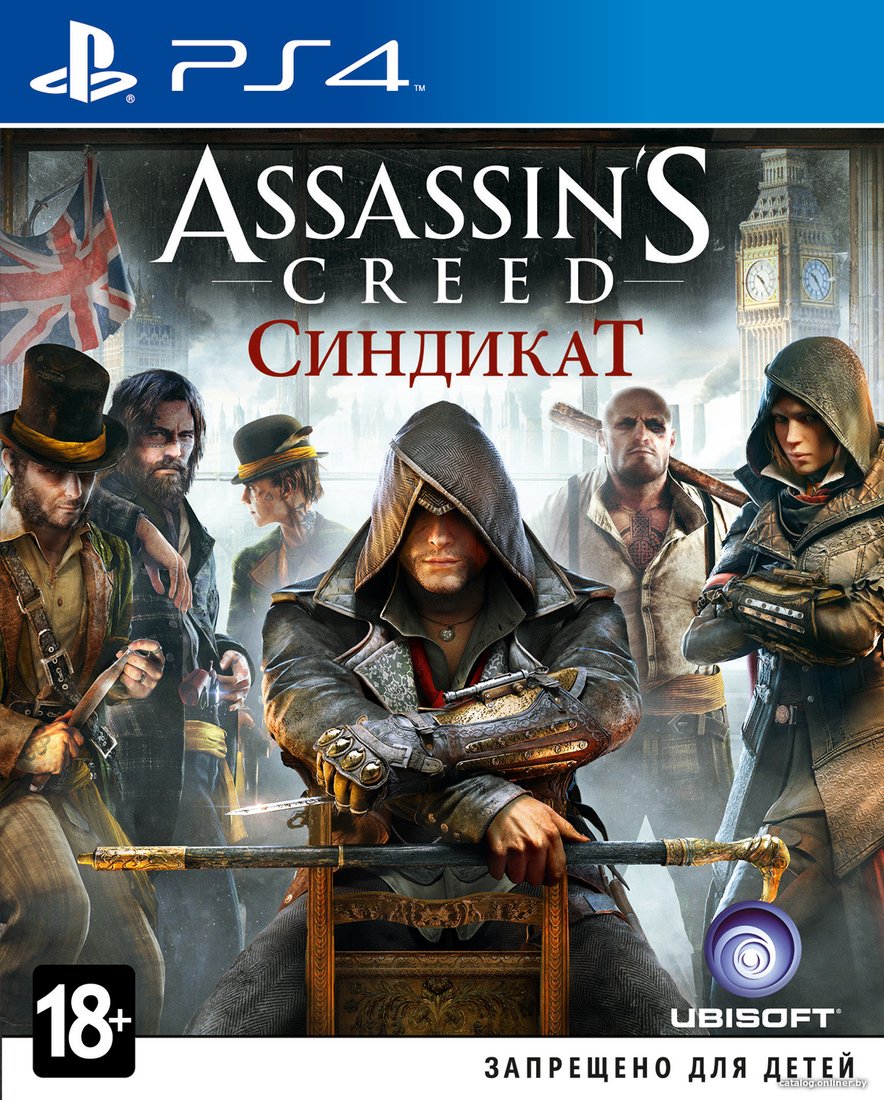 Assassin's Creed: Синдикат. Специальное издание для PlayStation 4