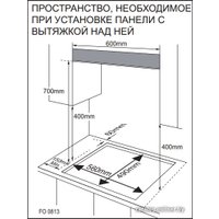 Варочная панель Samsung NA64H3110BS