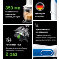 Погружной блендер Braun MQ 3025 Spaghetti