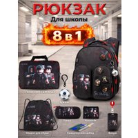 Школьный рюкзак SkyName set-R9-6