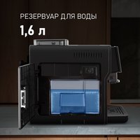Кофемашина Weissgauff WCM-330 TFT Touch Cappuccino Nero