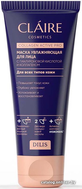 Claire Маска для лица кремовая Collagen Active Pro Увлажняющая 100 мл