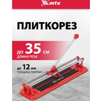 Ручной плиткорез MTX 87616