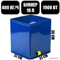 Садовый измельчитель УЗБИ Циклон 400 3302