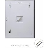  Алмаз-Люкс Зеркало Dallas 8060s-6 80x60