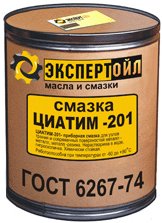 

ЭкспертОйл Циатим-201 800г