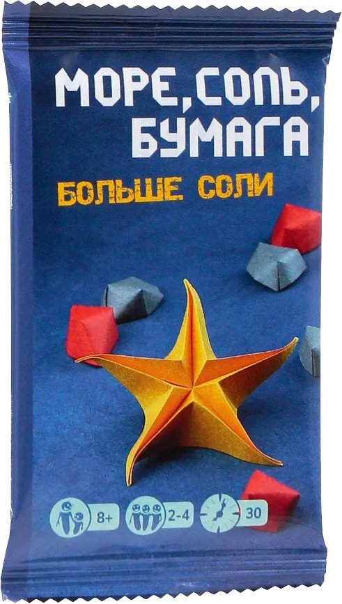 Настольная игра Фабрика игр Море, соль, бумага. Больше соли