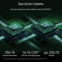 Планшет Digma Pro Infinity 4G 8GB/256GB (темно-коричневый)