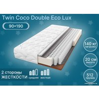 Матрас Seven Dreams Twin Coco Double Eco Lux 415444 (90x190)