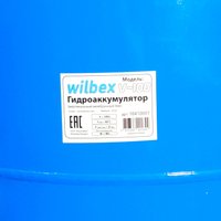 Гидроаккумулятор Wilbex V-100