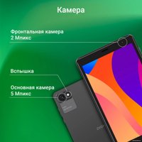 Планшет Digma Optima 8305C 4G (серый)