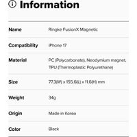 Чехол для телефона Ringke Fusion X Magnetic для iPhone 17 Black