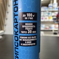 Клеевой состав для гипсокартона Tytan Professional для гипсокартона (830 мл) в Бобруйске