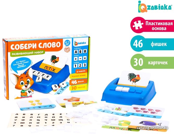 Развивающая игра Zabiaka Собери слово 4744604