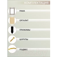 Фоторамка Декарт 40x60 8Л3825 (серебристый)