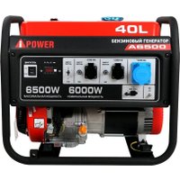 Бензиновый генератор A-iPower A6500 в Мозыре