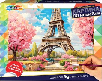 Картина по номерам MultiArt Париж CANV30X40-118473