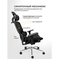 Офисное кресло myroo Office Ping T204-BB (black/black)