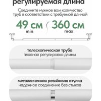 Карниз для штор UG Home Раздвижной 1-рядный 1КМ-У-49-360-БЛ (белый, 0.49-3.6м)
