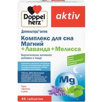 БАД Doppelherz Актив Комплекс для сна Магний + Лаванда + Мелисса (30таблеток) в Солигорске