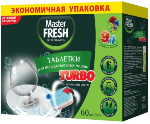 

Таблетки для посудомоечной машины Master Fresh 9в1 в растворимой оболочке (60 шт)