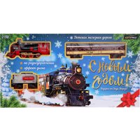 Набор железной дороги Автоград С Новым Годом 6582198