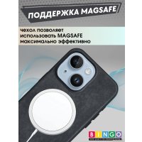 Чехол для телефона Bingo Woven Magnetic для APPLE iPhone 14 Plus (черный)