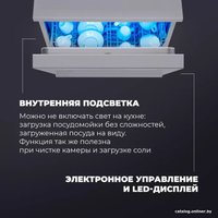 Отдельностоящая посудомоечная машина DeLonghi DDWS 09F Citrino в Пинске